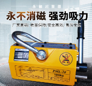 為什么越來越多的鋼材工廠選用永磁超強吸盤